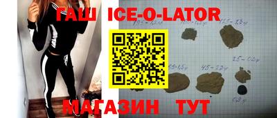 каннабис Пушкино