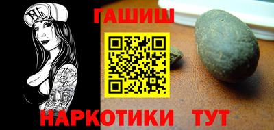 герыч Пыть-Ях