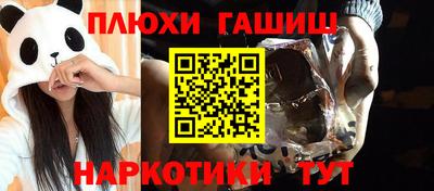 винт Магадан