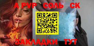 каннабис Пушкино