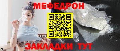 таблы Пугачёв