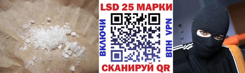 LSD-25 экстази ecstasy Советск