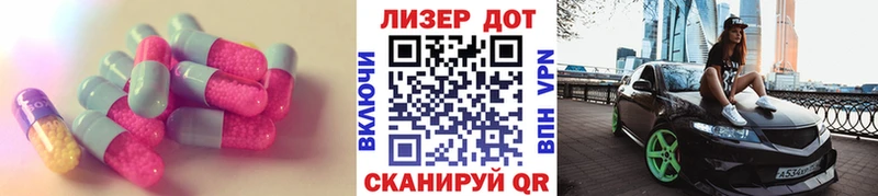 где можно купить darknet как зайти LSD-25 экстази кислота Советск