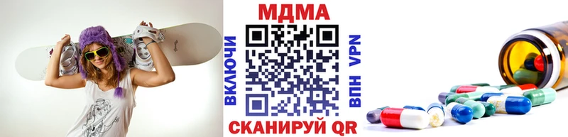 МДМА молли  дарнет шоп  Советск 
