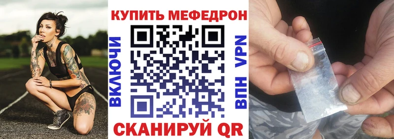 МЕФ 4 MMC  Советск 