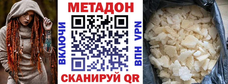 Метадон VHQ  OMG   мориарти формула  Советск 