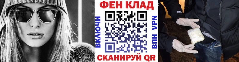 хочу наркоту  Советск  Метамфетамин витя 