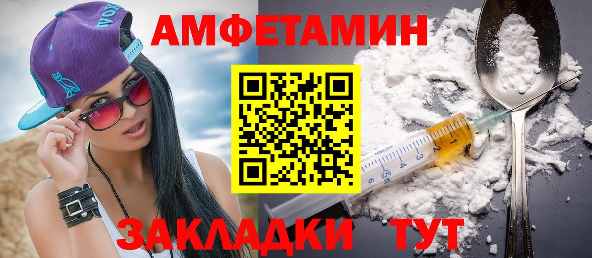Метамфетамин Декстрометамфетамин 99.9% Советск