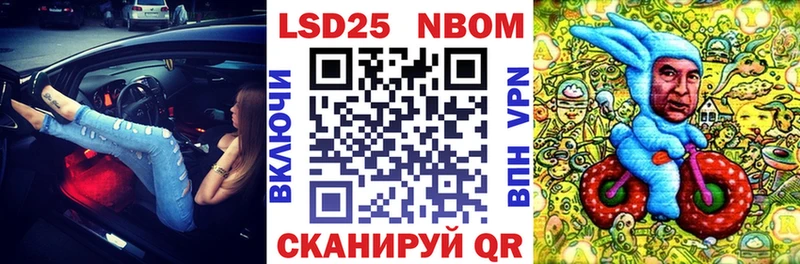 мега зеркало  Советск  Марки 25I-NBOMe 1,8мг 