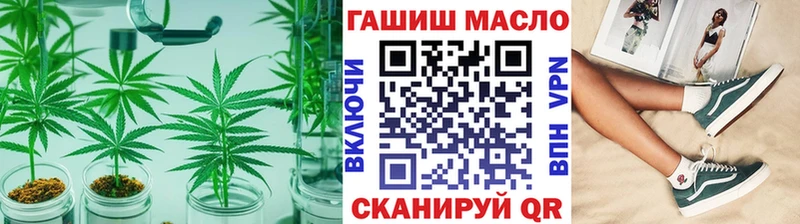 нарко площадка телеграм  ссылка на мегу онион  Советск  ТГК вейп с тгк 