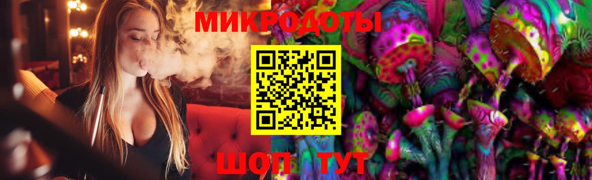 Галлюциногенные грибы MAGIC MUSHROOMS  Псилоцибиновые грибы мицелий  Вход с VPN  Советск 