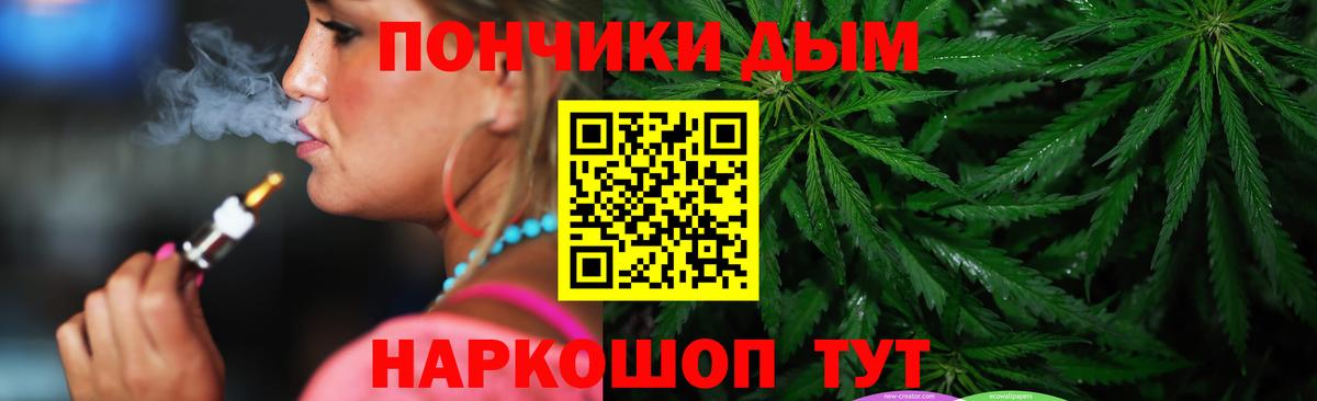 Каннабис LSD WEED Советск
